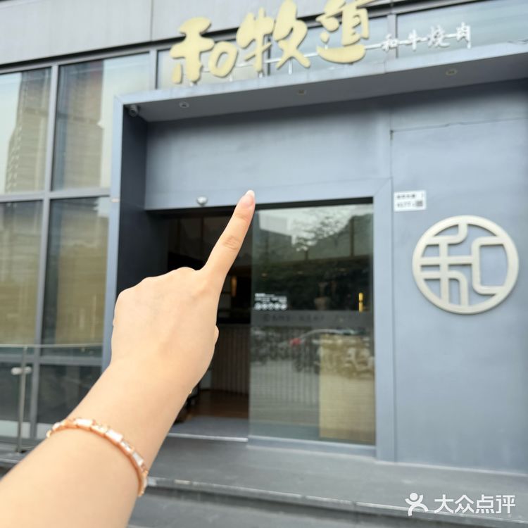 深圳龙华📍这家和牛烤肉吃完让我一直念念不忘…
