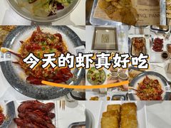 -仙品龙虾(总店)