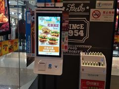 -汉堡王(华润五彩城店)