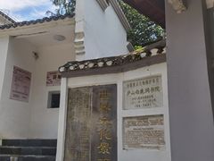 -白鹿洞书院