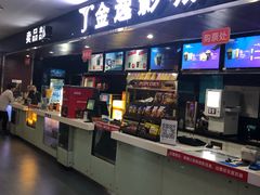 -金逸影城(联发广场店)