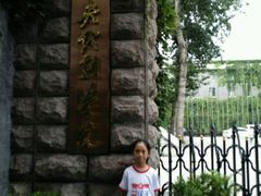 -时光漫步酒店(北京国子监簋街店)