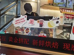 -幸运咖(公园茂直营店)