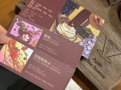 -Again Coffee Roaster(香蜜湖店)