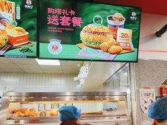 -塔斯汀中国汉堡(农业大厦店)