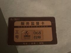 -华夏良子·足道SPA艾灸(金皇大厦店)