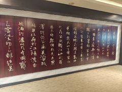 -泸州老窖景区