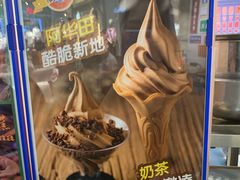 -美芝莲(钻汇广场店)