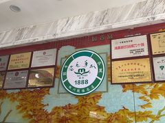 -老毛手抓·盐池滩羊非遗手抓(宁夏总店)