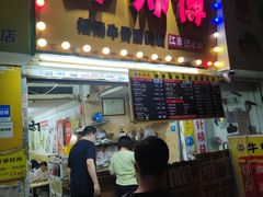 门面-牛师傅广式药膳牛骨汤美食(江南西店)