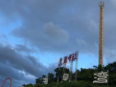 -珠海海泉湾神秘岛亲子乐园