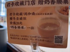 -闽和南(深圳万象城店)