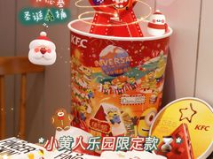 -肯德基(温州世贸店)