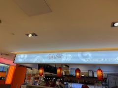 门面-鲜芋仙(群光广场店)