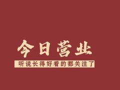 -CoCo都可(西安路民勇店)