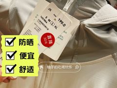 -hotwind热风(喜隆多店)