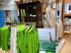 -无印良品餐堂 MUJI Diner(成都太古里店)