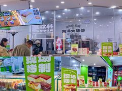 -天虹购物中心(石路店)