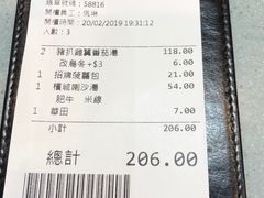 -华嫂冰室(尖沙咀店)
