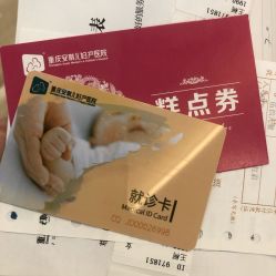 -重庆安琪儿妇产医院-妇幼保健联盟医院