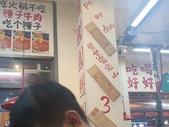 -赵美丽·重庆社区火锅·直营店(火车东站·中豪国际店)