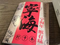 -新月集庭院咖啡馆(老邮局店)
