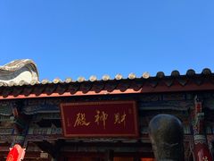 -真庆观
