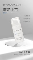 -东方美美容SPA会所