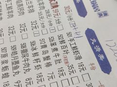-楼外楼大刀肉传统火锅居(繁荣路店)