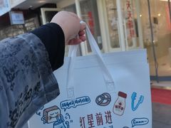 -红星前进面包牛奶公司(畅春园店)