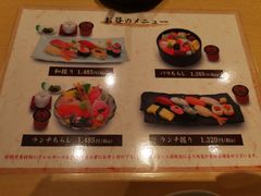 -筑地寿司清(渋谷店)
