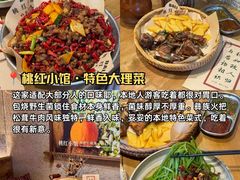-大理古城