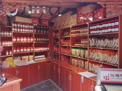 -金必轩(青岩店)