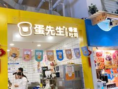 -骑鹅公社(南开大悦城店)