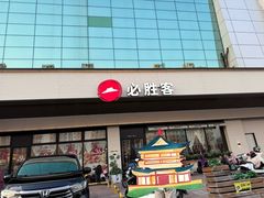 -必胜客(珠海路店)