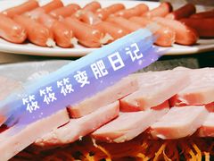 低温午餐肉-巴奴毛肚火锅(大剧院店)
