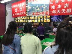 -宫廷糕点铺
