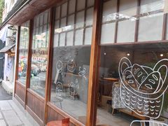 -Max Bakery 阿唛手作