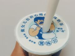 -煲珠公·老红糖珍珠奶茶(长宁龙之梦店)