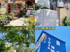 -日月湾海门游览区