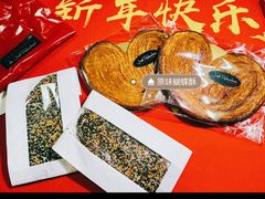 -Salon de The de Joel Robuchon(外滩18号店)