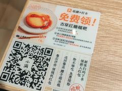 -小满手工粉(上海新世界城店)