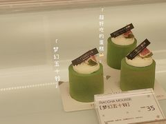 -法桐蛋糕·手作面包(万象城店)