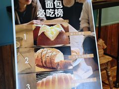 -出走咖啡·面包(宋庄店)