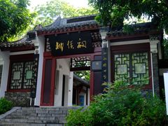-柳侯公园