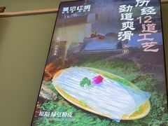 -葛记红焖羊肉(人民路店)