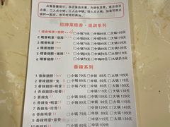 -勇记干锅居(德阳店)