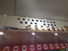 -皆道拌麻辣烫·麻辣拌