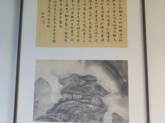 -知美术馆
