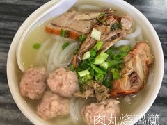 -三鄉濑粉·铭珠粥粉